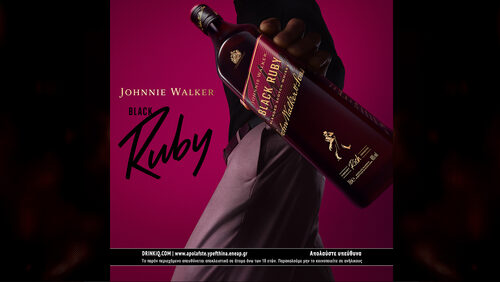 Johnnie Walker Black Ruby Sour ή Johnnie Walker Black Ruby Negroni; Βρες ποιο cocktail σού ταιριάζει