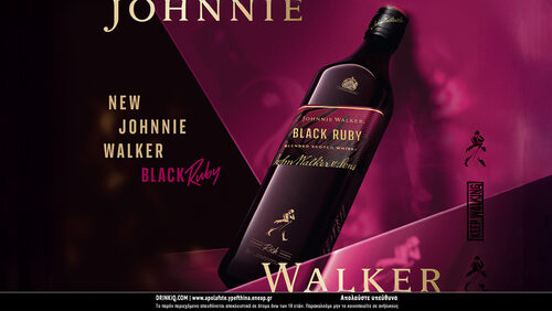Το Johnnie Walker Black Ruby μάς φέρνει μια νέα εμπειρία στο whisky drinking