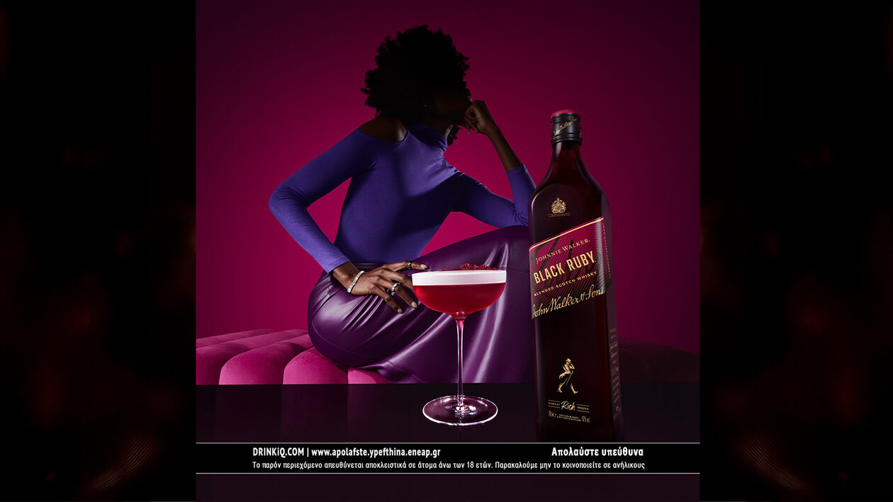 Johnnie Walker Black Ruby: Η νέα τάση στο cocktail hour Johnnie Walker Black Ruby: Η νέα τάση στο cocktail hour