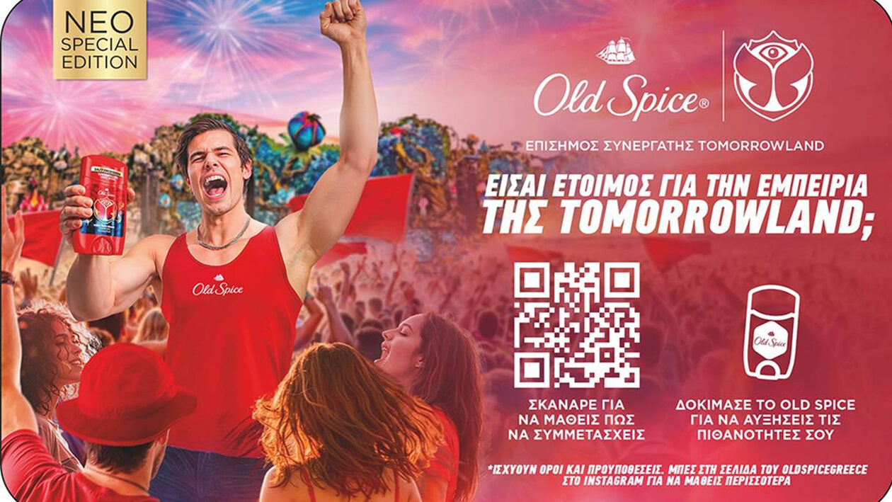 OLD SPICE x FY:  ΤΟ OLD SPICE ΑΝΑΚΟΙΝΩΝΕΙ  ΤΗΝ ΠΙΟ FRESH ΣΥΝΕΡΓΑΣΙΑ ΤΟΥ ΚΑΛΟΚΑΙΡΙΟΥ