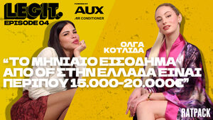 Η Όλγα Κοτλιδά από το My Style Rocks στο OF με πάθος και μεθοδικότητα – Όσα εξομολογείται στο LEGIT