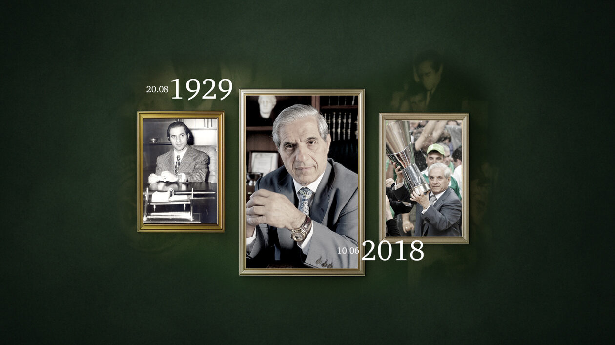 Όσο υπάρχουν Έλληνες, θα υπάρχει ο Παύλος