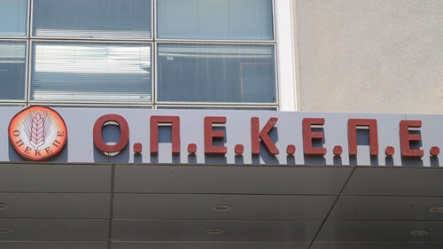 Πόσες ελιές χωράει ένα αεροδρόμιο; Ρώτα τον ΟΠΕΚΕΠΕ