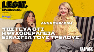 Η Άννα Ζηρδέλη μιλά ανοιχτά για τη βαριά κακοποίηση που έχει δεχθεί από σύντροφό της