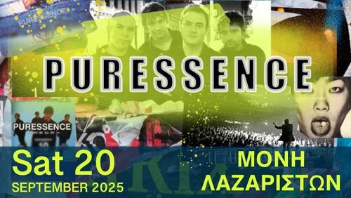 PURESSENCE 