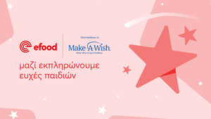 efood x Make-A-Wish Ελλάδος: Ενώνουμε δυνάμεις για να εκπληρωθούν περισσότερες ευχές
