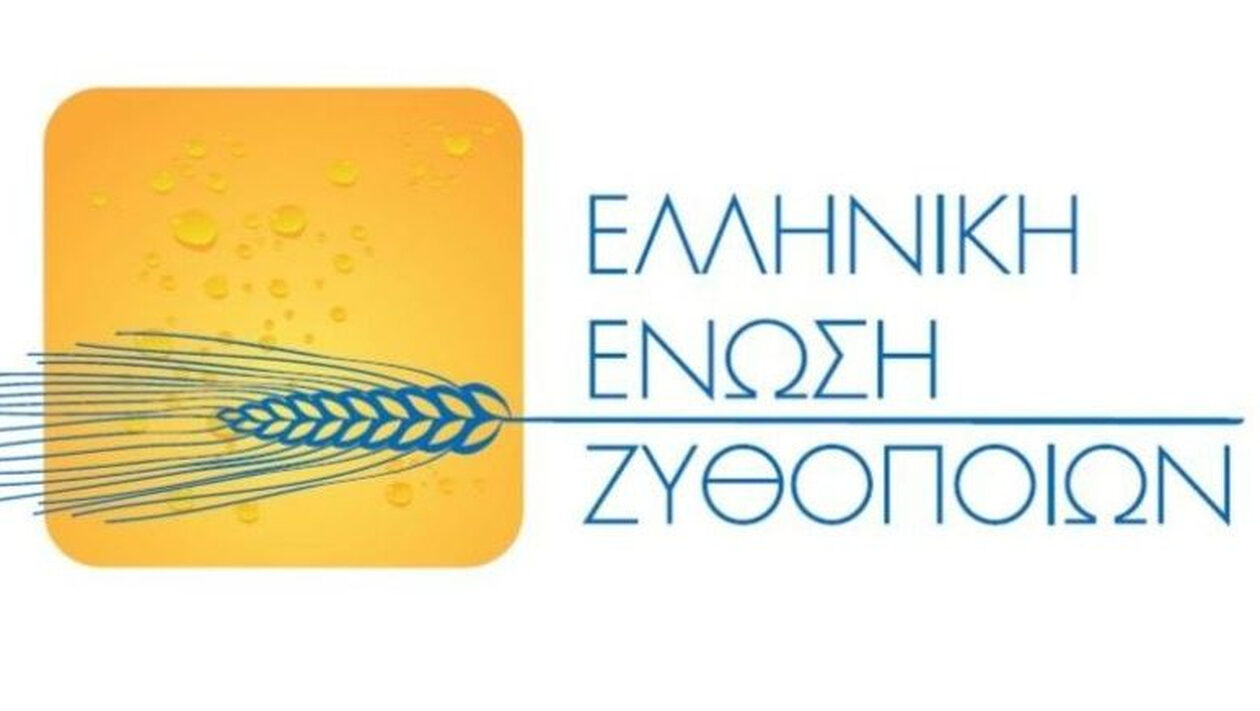 Με ρεκόρ συμμετοχής ολοκληρώθηκαν τα Ανοιχτά Ζυθοποιεία 2025 σε όλη την Ελλάδα