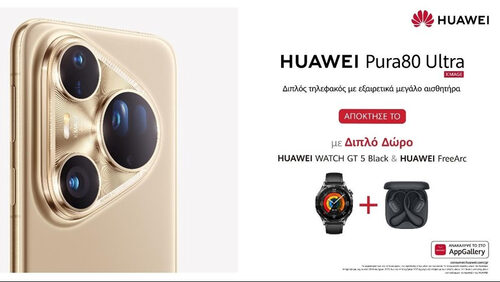 HUAWEI Pura 80 Series: Η Τέχνη της Φωτογραφίας και του Design σε Νέα Εποχή