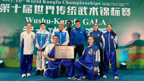 Εντυπωσιακή ελληνική παρουσία στο 10ο Παγκόσμιο Πρωτάθλημα Παραδοσιακού Wushu στην Κίνα Εντυπωσιακή ελληνική παρουσία στο 10ο Παγκόσμιο Πρωτάθλημα Παραδοσιακού Wushu στην Κίνα