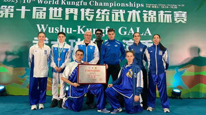 Εντυπωσιακή ελληνική παρουσία στο 10ο Παγκόσμιο Πρωτάθλημα Παραδοσιακού Wushu στην Κίνα Εντυπωσιακή ελληνική παρουσία στο 10ο Παγκόσμιο Πρωτάθλημα Παραδοσιακού Wushu στην Κίνα