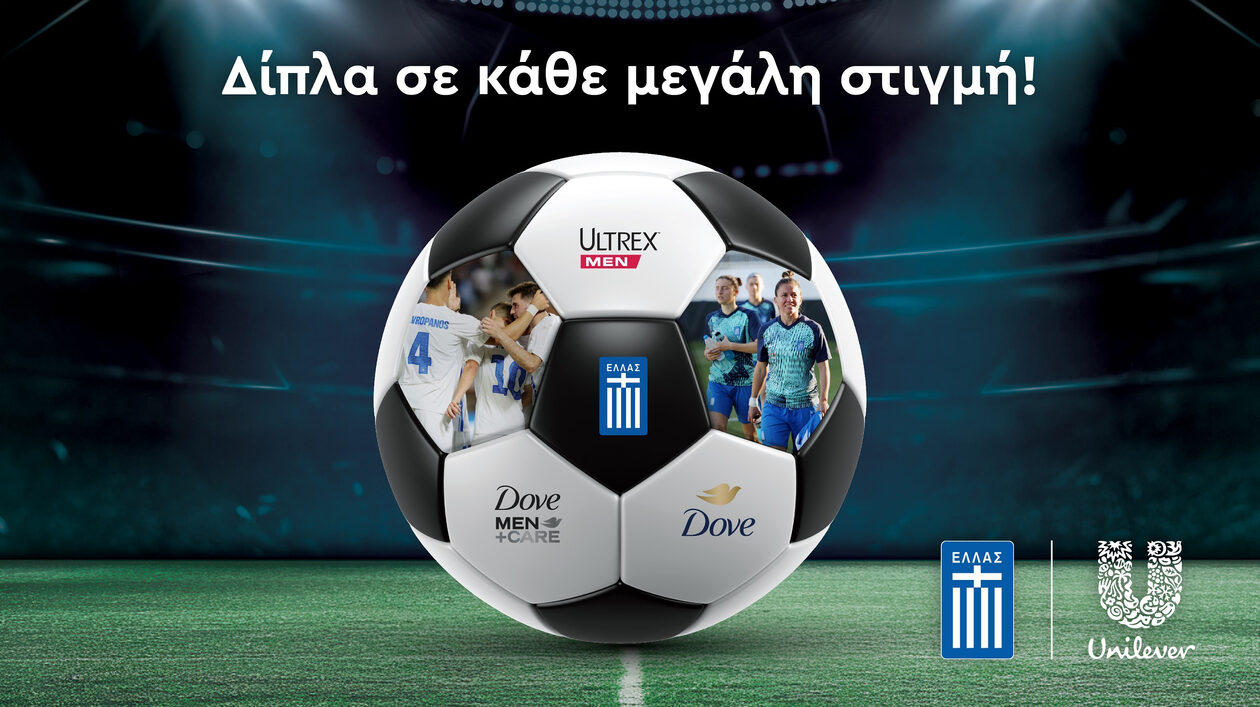 Αυτοπεποίθηση και φροντίδα για την κορυφή Αυτοπεποίθηση και φροντίδα για την κορυφή