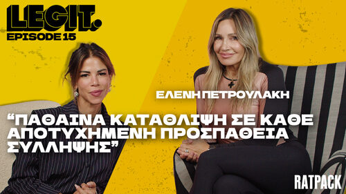 Η Ελένη Πετρουλάκη νιώθει ευθύνη να αλλάξει την αντίληψη των γυναικών