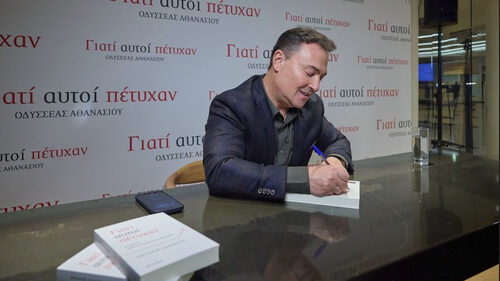 ΓΙΑΤΙ ΑΥΤΟΙ ΠΕΤΥΧΑΝ 6 κράτη - Από τη σκιά στην κορυφή