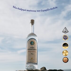 Παγκόσμιες Διακρίσεις Ποιότητας για το Ούζο Πλωμαρίου