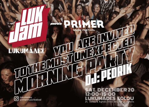 LUK JAM: ΤΟ ΠΡΩΙΝΟ PARTY που ΔΕΝ περίμενες.