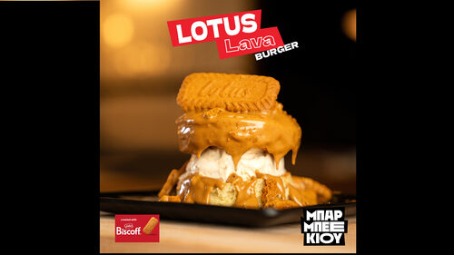 Holiday Special: Τα πρώτα γλυκά burgers των ΜΠΑΡ ΜΠΕΕ ΚΙΟΥ είναι εδώ!