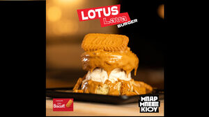 Holiday Special: Τα πρώτα γλυκά burgers των ΜΠΑΡ ΜΠΕΕ ΚΙΟΥ είναι εδώ!