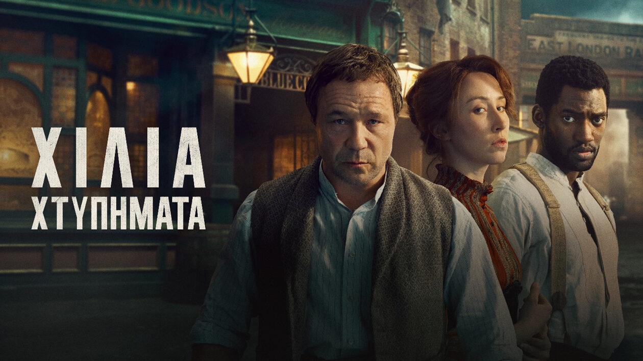 Τι νέο «παίζει» τον Ιανουάριο στο Disney Plus;