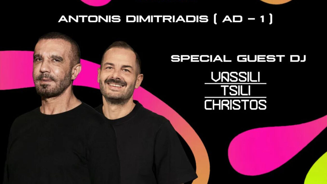 Ο Αντώνης Δημητριάδης, AD-1 υποδέχεται τον Βασίλη Τσιλιχρήστο στο Mad Dance Mix στο Mad Radio 106,2