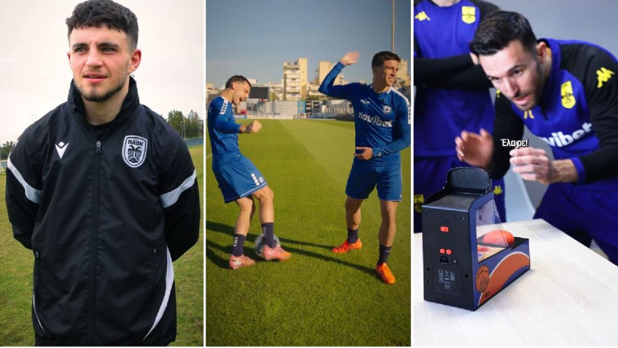 Επιτέλους ένα ωραίο βίντεο από τη Super League