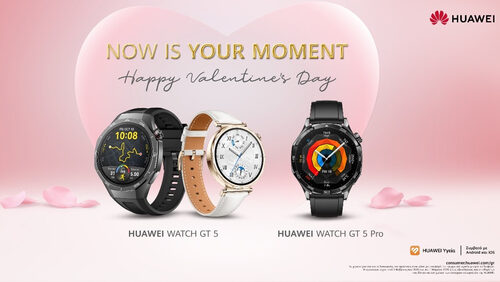 Now is Your Moment! Δώρα Huawei που θα κάνουν την καρδιά τους να χτυπά δυνατά