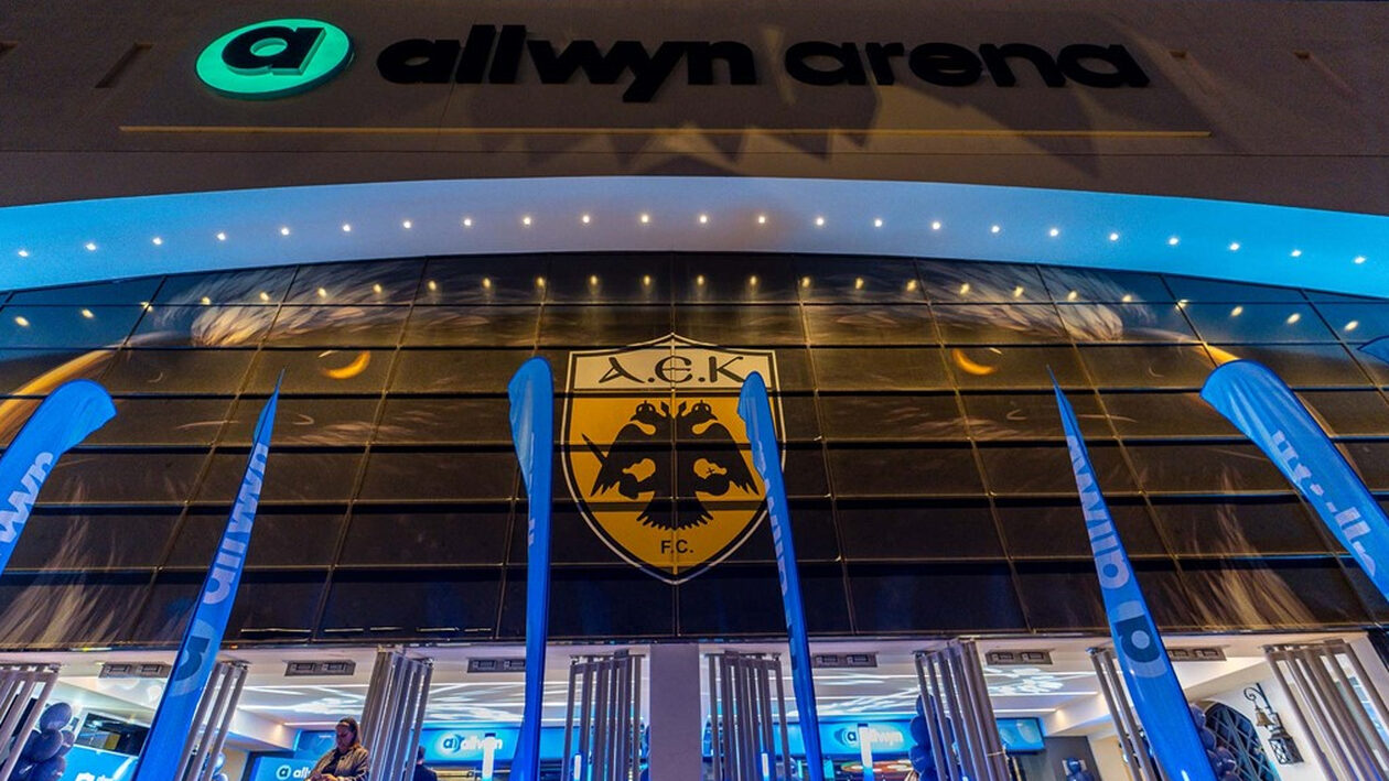 Εκεί όπου η αλλαγή γίνεται εμπειρία